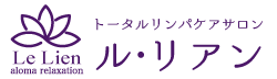 ル・リアン ヘッダーlogo