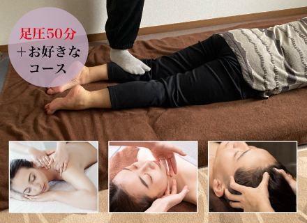 photo_足圧リンパセラピー