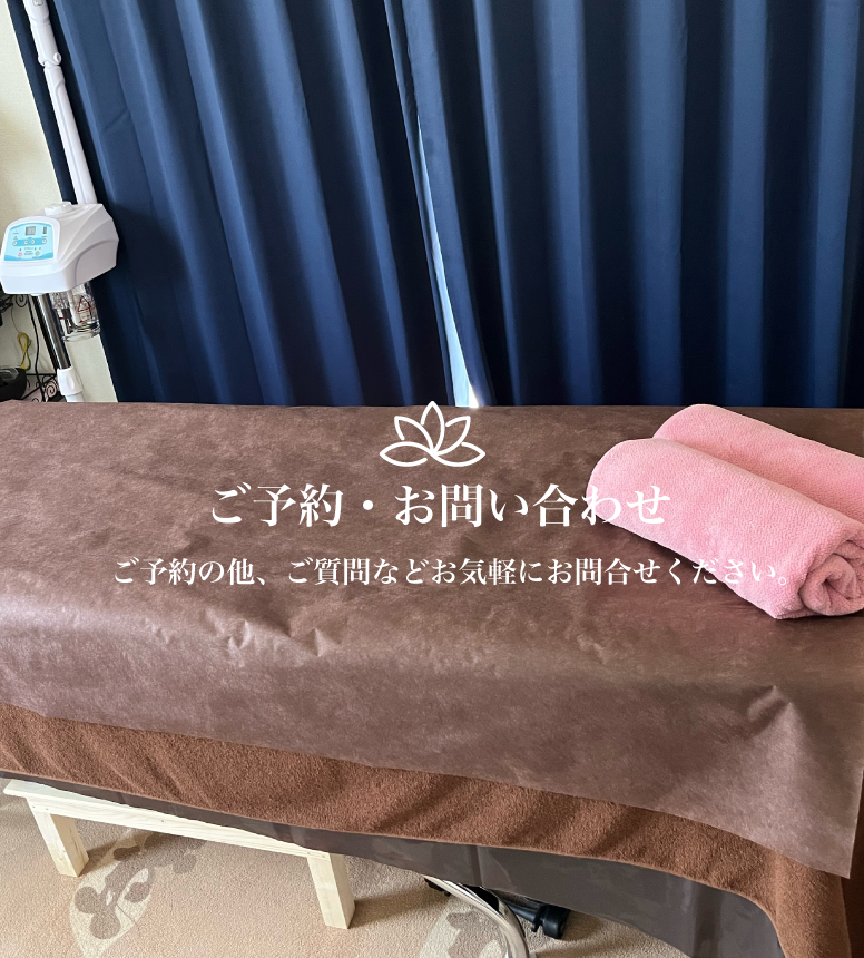 ルリアン日向 ご予約・お問い合わせsp