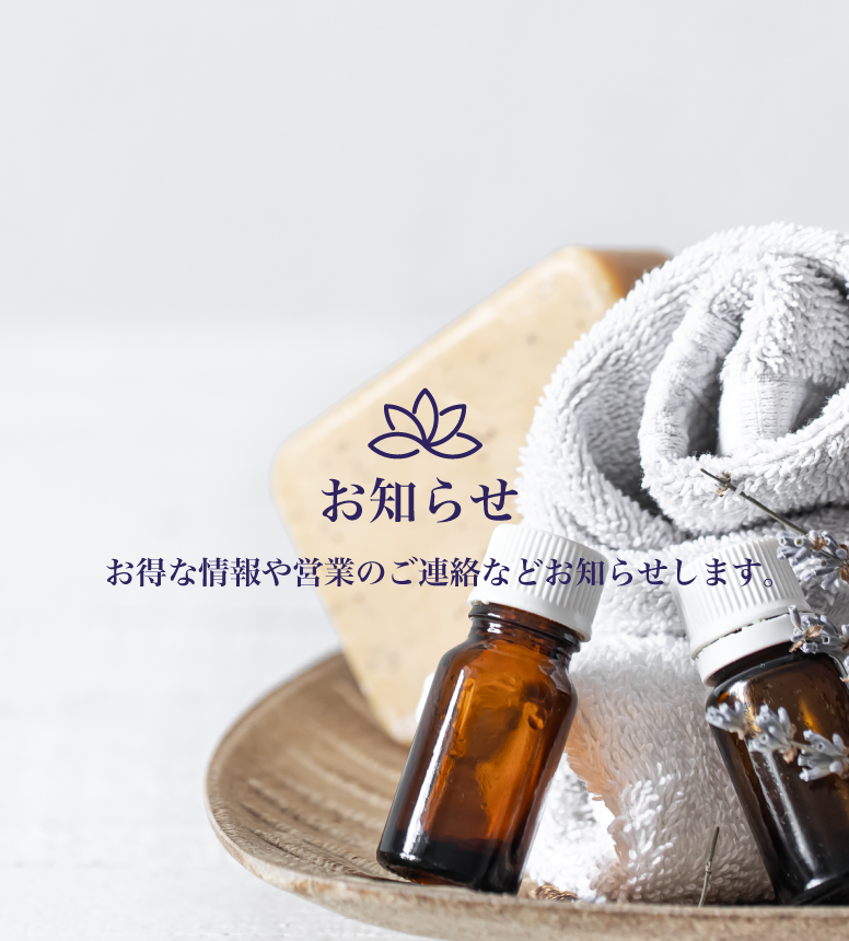 ルリアン日向sp